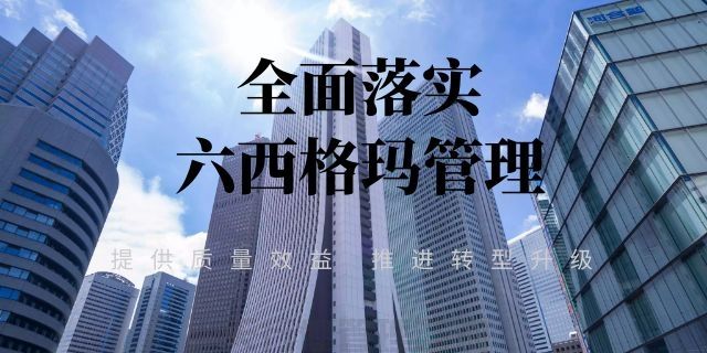 應用六西格瑪提高手術室空氣潔凈度